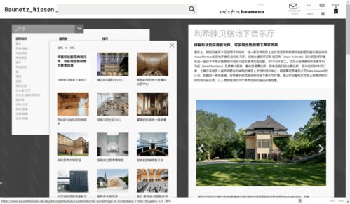 厭倦了Pinterest？這10個(gè)絕對(duì)小眾的設(shè)計(jì)網(wǎng)站，喚醒你的素材庫與靈感——溫州網(wǎng)頁設(shè)計(jì)新視野
